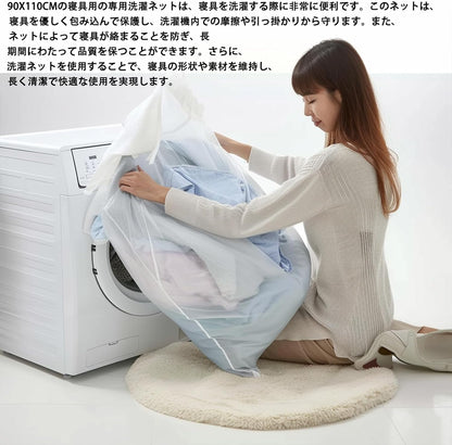 Laundry Mesh Wash Bag, Garment Bag for Washing Machine, 1L + 1M | Honeycomb mesh bags for washing underwear, bra, socks, scarf, shoes