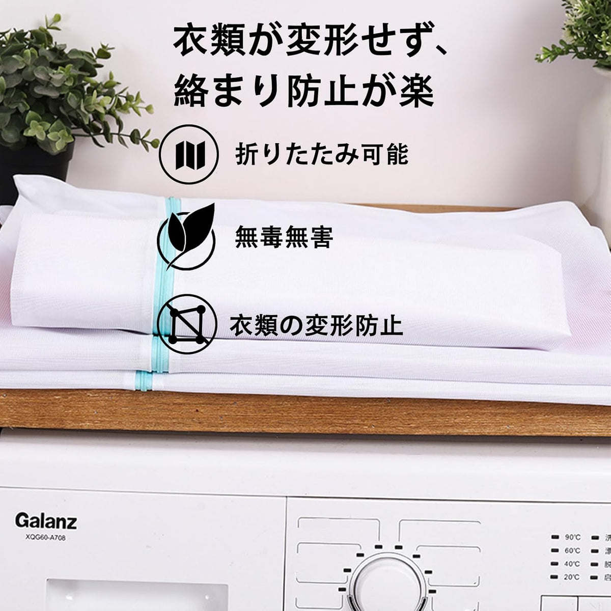 Laundry Mesh Wash Bag, Garment Bag for Washing Machine, 1L + 1M | Honeycomb mesh bags for washing underwear, bra, socks, scarf, shoes