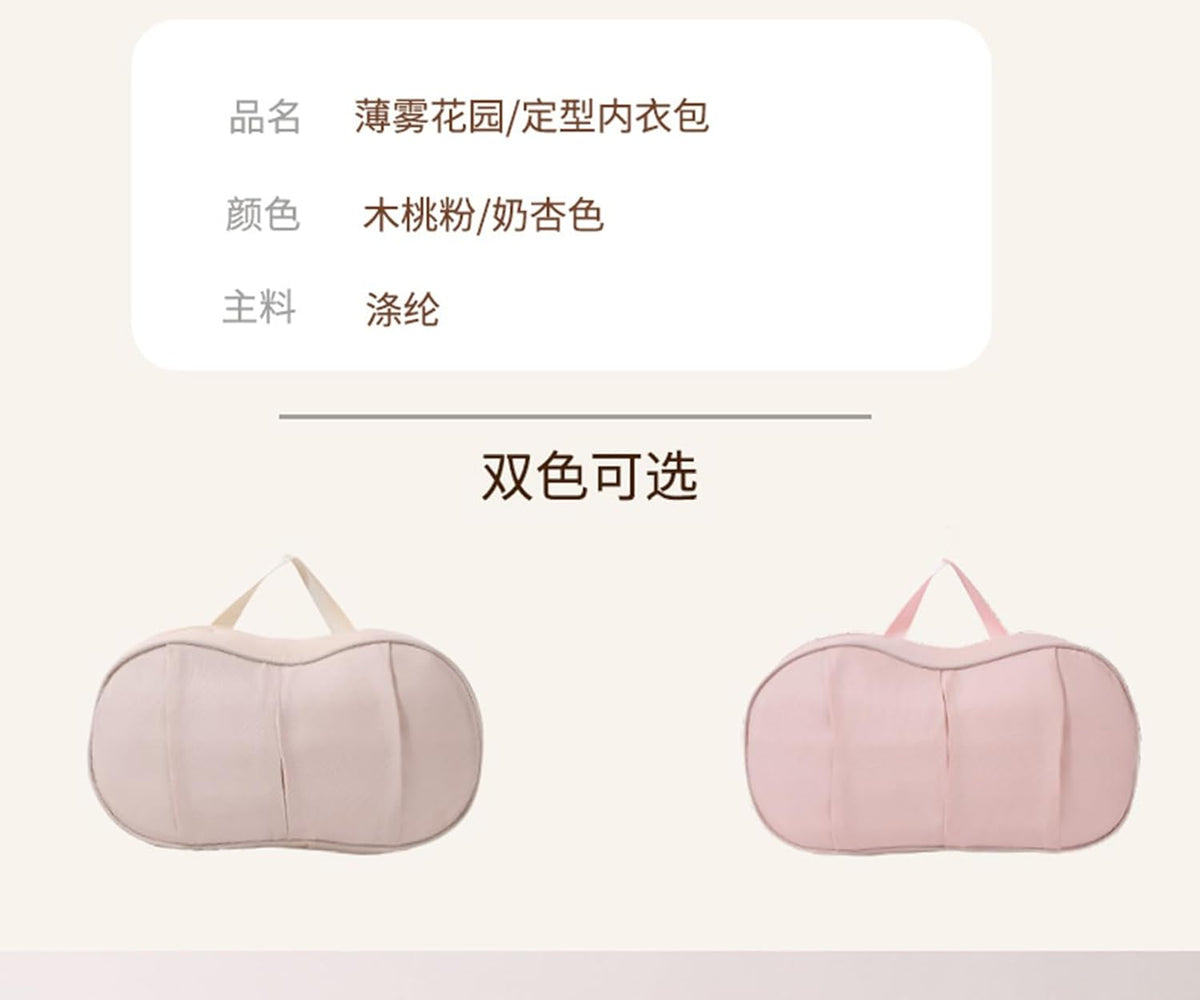 Bras for Women Travel Storage Bag Travel Essential Organizers Multi Compartment Breathable Materials Portable Luggage Accessories Storage Solution