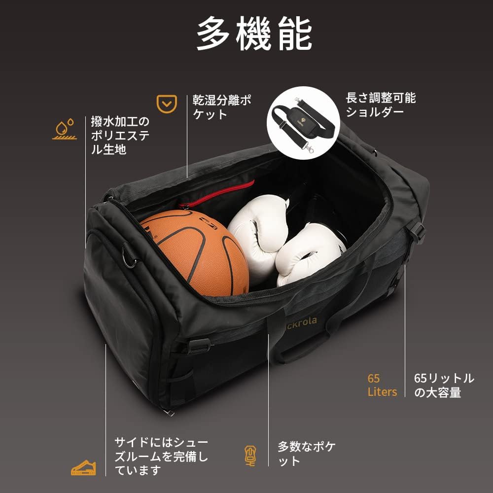 Large Sports Gym Bag, Travel Duffel bag with Wet Pocket & Shoes Compartment for men women, 65L, Lightweight