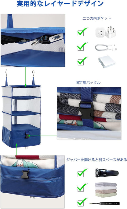 Hanging Packing Cubes Portable Travel Closet Collapsible Compression Clothes Organizer with Built in Shelves for Carry-on Luggage Suitcase Wardrobe X-Large_17.1 * 11.8 * 24.4 IN, Black